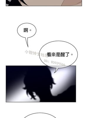 Perfect Half／完美的一半 66-135話 第二季完_114011