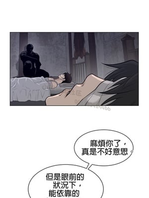 Perfect Half／完美的一半 66-135話 第二季完_114012