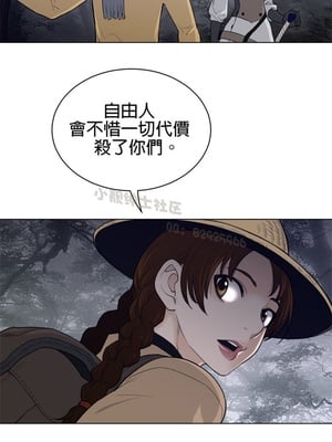 Perfect Half／完美的一半 66-135話 第二季完_114015