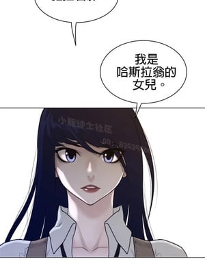 Perfect Half／完美的一半 66-135話 第二季完_115008