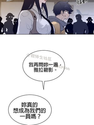 Perfect Half／完美的一半 66-135話 第二季完_115010