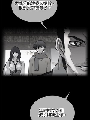 Perfect Half／完美的一半 66-135話 第二季完_116002