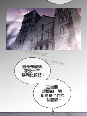 Perfect Half／完美的一半 66-135話 第二季完_116003