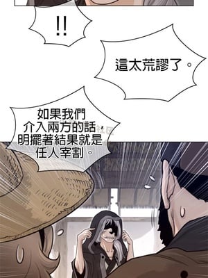 Perfect Half／完美的一半 66-135話 第二季完_117007