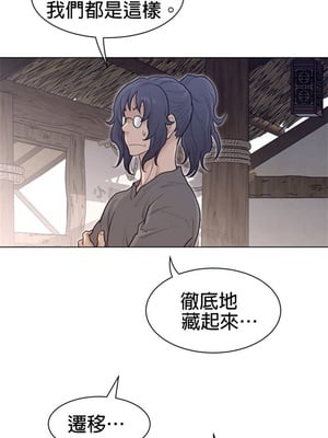 Perfect Half／完美的一半 66-135話 第二季完_117009