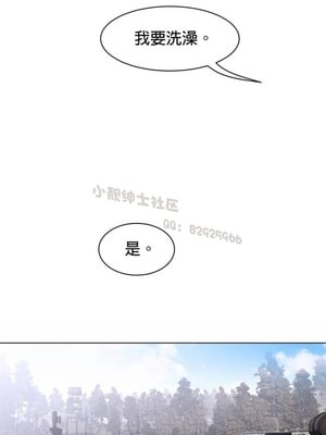 Perfect Half／完美的一半 66-135話 第二季完_118006
