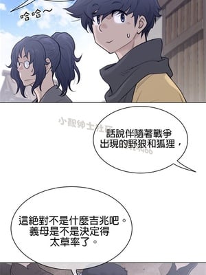 Perfect Half／完美的一半 66-135話 第二季完_118010