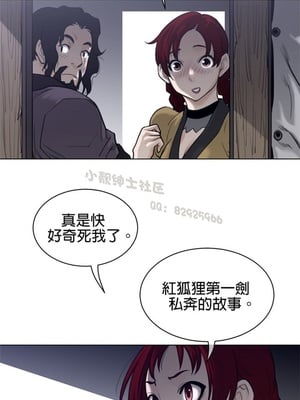 Perfect Half／完美的一半 66-135話 第二季完_119011