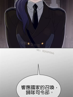 Perfect Half／完美的一半 66-135話 第二季完_119020