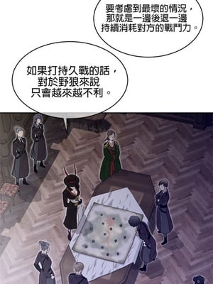 Perfect Half／完美的一半 66-135話 第二季完_120005