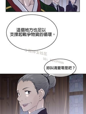 Perfect Half／完美的一半 66-135話 第二季完_120007