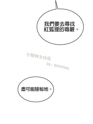 Perfect Half／完美的一半 66-135話 第二季完_120016
