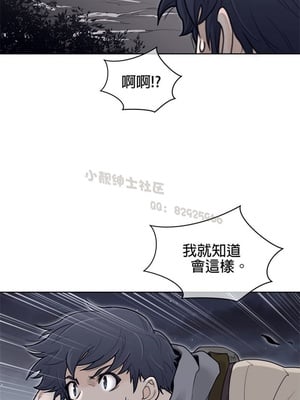 Perfect Half／完美的一半 66-135話 第二季完_121004