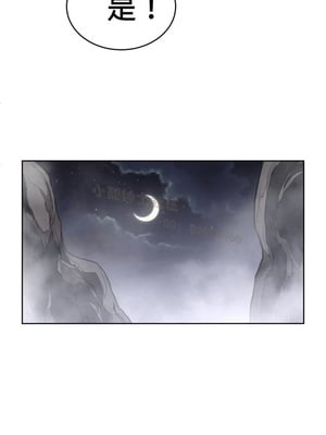 Perfect Half／完美的一半 66-135話 第二季完_122008