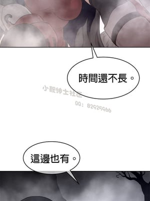 Perfect Half／完美的一半 66-135話 第二季完_122009