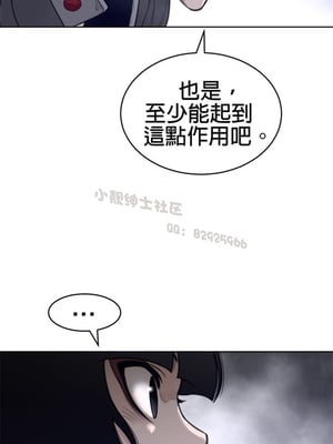 Perfect Half／完美的一半 66-135話 第二季完_122010