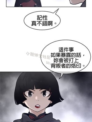 Perfect Half／完美的一半 66-135話 第二季完_122011