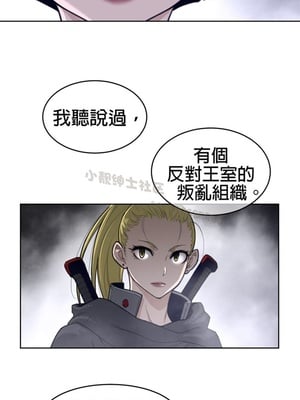Perfect Half／完美的一半 66-135話 第二季完_122012