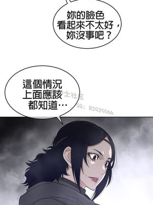 Perfect Half／完美的一半 66-135話 第二季完_123004