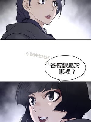 Perfect Half／完美的一半 66-135話 第二季完_123010