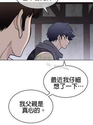 Perfect Half／完美的一半 66-135話 第二季完_123015