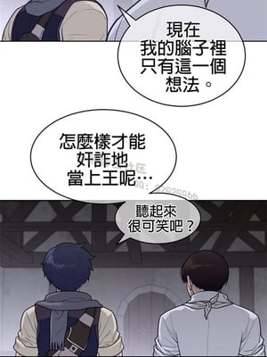 Perfect Half／完美的一半 66-135話 第二季完_123016