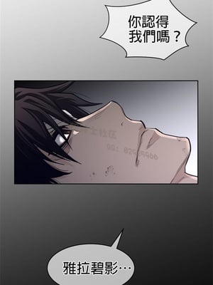Perfect Half／完美的一半 66-135話 第二季完_123018