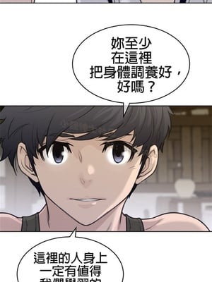 Perfect Half／完美的一半 66-135話 第二季完_125013