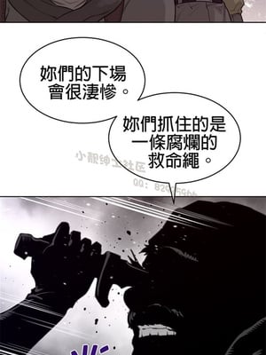 Perfect Half／完美的一半 66-135話 第二季完_126005