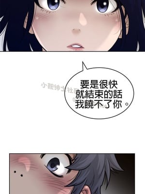 Perfect Half／完美的一半 66-135話 第二季完_126016