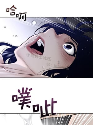 Perfect Half／完美的一半 66-135話 第二季完_129008