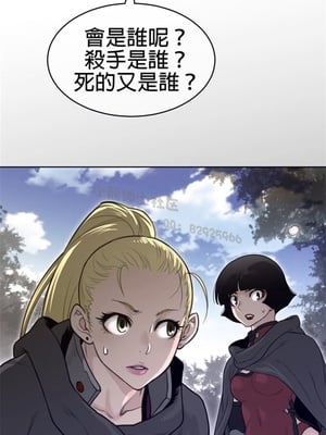 Perfect Half／完美的一半 66-135話 第二季完_129017