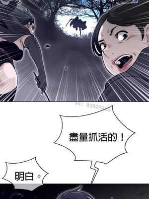 Perfect Half／完美的一半 66-135話 第二季完_133019