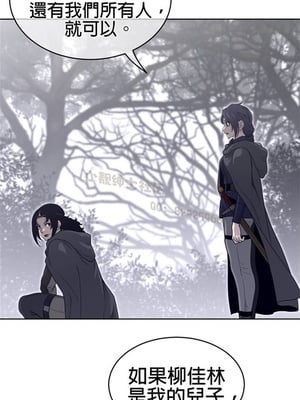 Perfect Half／完美的一半 66-135話 第二季完_134008
