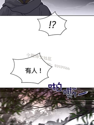 Perfect Half／完美的一半 66-135話 第二季完_135009