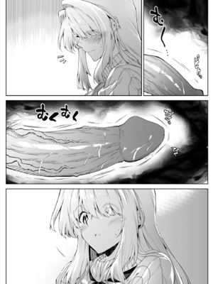 [浅川] 夏のヤリなおし 2 -田舎と離れと美人姉妹- [eve重嵌] [無修正]_054
