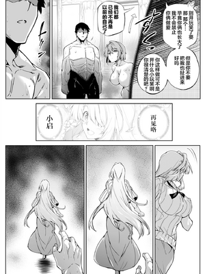 [浅川] 夏のヤリなおし 2 -田舎と離れと美人姉妹- [eve重嵌] [無修正]_057