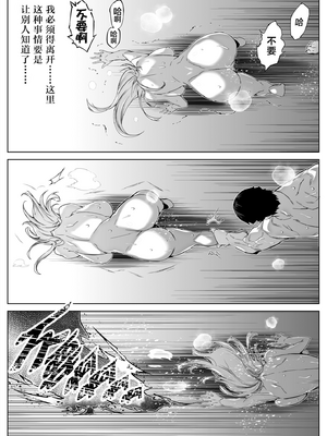 [浅川] 夏のヤリなおし 2 -田舎と離れと美人姉妹- [eve重嵌] [無修正]_071