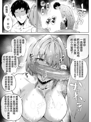 [浅川] 夏のヤリなおし 2 -田舎と離れと美人姉妹- [eve重嵌] [無修正]_078