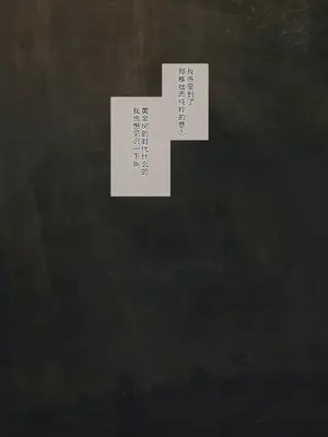 [COMEX (Aoin)]黄金樹の麓 (Dark Souls)[中国翻訳]_04