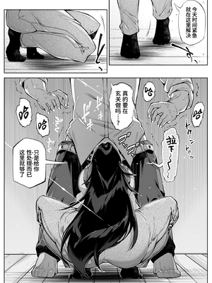 [浅川] 夏のヤリなおし 4 -夏と田舎と幼馴染の母- [eve重嵌] [無修正]_007