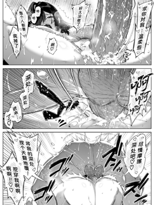 [浅川] 夏のヤリなおし 4 -夏と田舎と幼馴染の母- [eve重嵌] [無修正]_095