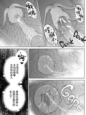 [浅川] 夏のヤリなおし 4 -夏と田舎と幼馴染の母- [eve重嵌] [無修正]_121