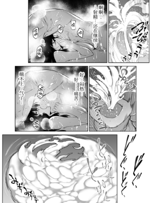 [浅川] 夏のヤリなおし 4 -夏と田舎と幼馴染の母- [eve重嵌] [無修正]_129