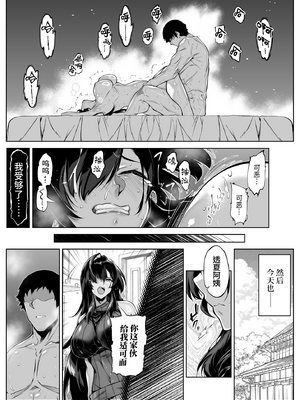 [浅川] 夏のヤリなおし 5 -夏と田舎と幼馴染の母- [eve重嵌] [無修正]_064