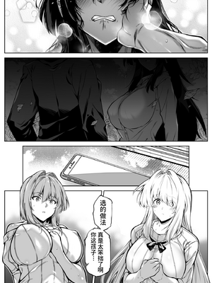 [浅川] 夏のヤリなおし 5 -夏と田舎と幼馴染の母- [eve重嵌] [無修正]_088