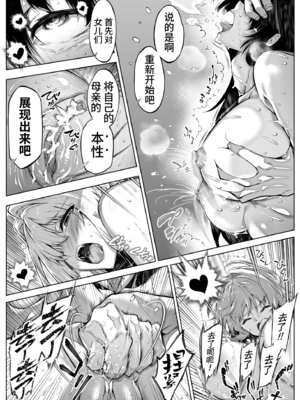 [浅川] 夏のヤリなおし 5 -夏と田舎と幼馴染の母- [eve重嵌] [無修正]_130