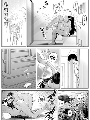 [水蓮の宿 (浅川)]夏のヤリなおし|墜歡重拾之夏4~5 -夏と田舎と幼馴染の母-[中国語][無修正][鬼畜王汉化组、lawelss个人重嵌、eve重嵌]_082