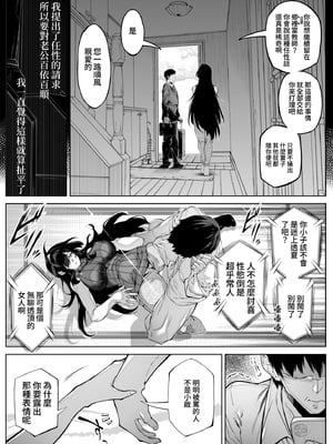[水蓮の宿 (浅川)]夏のヤリなおし|墜歡重拾之夏4~5 -夏と田舎と幼馴染の母-[中国語][無修正][鬼畜王汉化组、lawelss个人重嵌、eve重嵌]_161