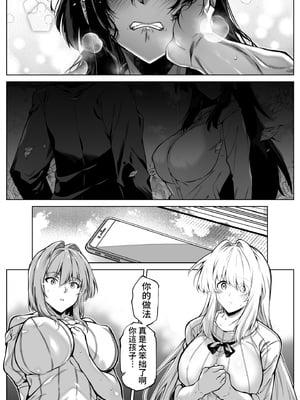 [水蓮の宿 (浅川)]夏のヤリなおし|墜歡重拾之夏4~5 -夏と田舎と幼馴染の母-[中国語][無修正][鬼畜王汉化组、lawelss个人重嵌、eve重嵌]_227
